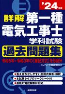 1dkkm2312.jpg