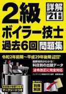 2bgkm2101.jpg