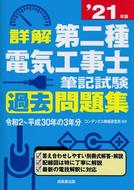 2dkkm2012.jpg