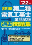 2dkkm2112.jpg