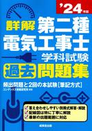 2dkkm2312.jpg
