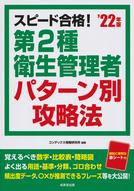 2ekpk2112.jpg