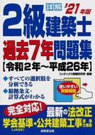 2kckm2101.jpg