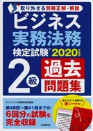 bj2km2001.jpg
