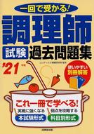 crkm2011.jpg