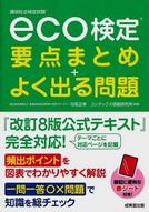 ecyy2103.jpg