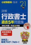gskm2012.jpg
