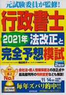 gsym2103.jpg