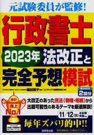 gsym2303.jpg