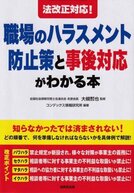 hara2004.jpg