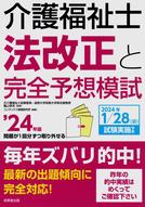 kfym2305.jpg