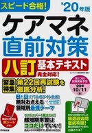kmct2003.jpg