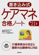 kmgn2012.jpg