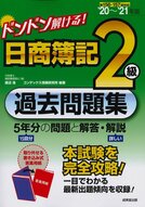 nb2km2004.jpg
