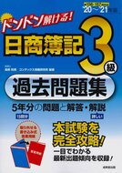 nb3km2004.jpg