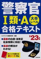 pdgt2109.jpg