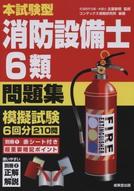 sb6hs1608.JPG