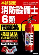 sb6hs2304.jpg