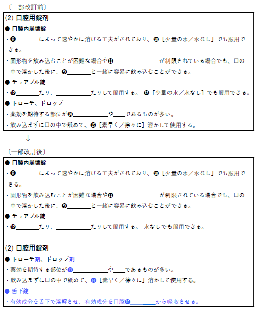 thgn2312zu1_241227.png