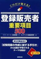 thjk1808.jpg