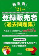 thkm2012.jpg