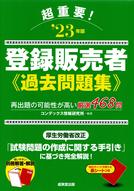thkm2212.jpg