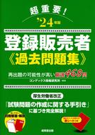 thkm2312.jpg