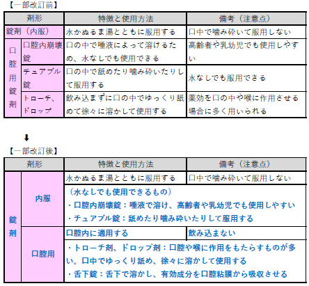 thsr2207zu2_240807.png