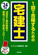 tk1g2311.jpg