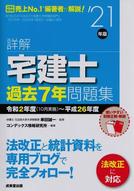 tkkm2012.jpg