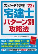 tkpk2202.jpg