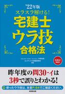 tkug2112.jpg