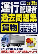 ukkkm2405.jpg