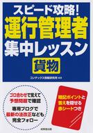 ukksr2207.jpg